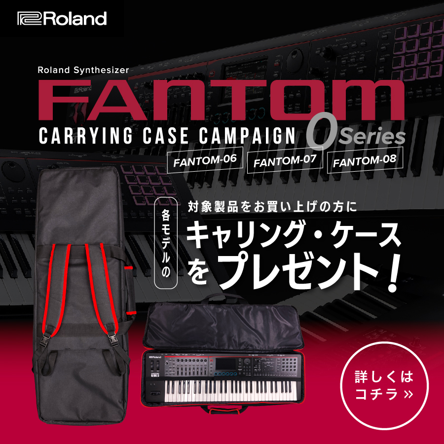 Roland ローランド / FANTOM-07 76鍵盤 多用途シンセサイザー