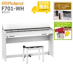 ROLAND / F701-WH (ホワイト)