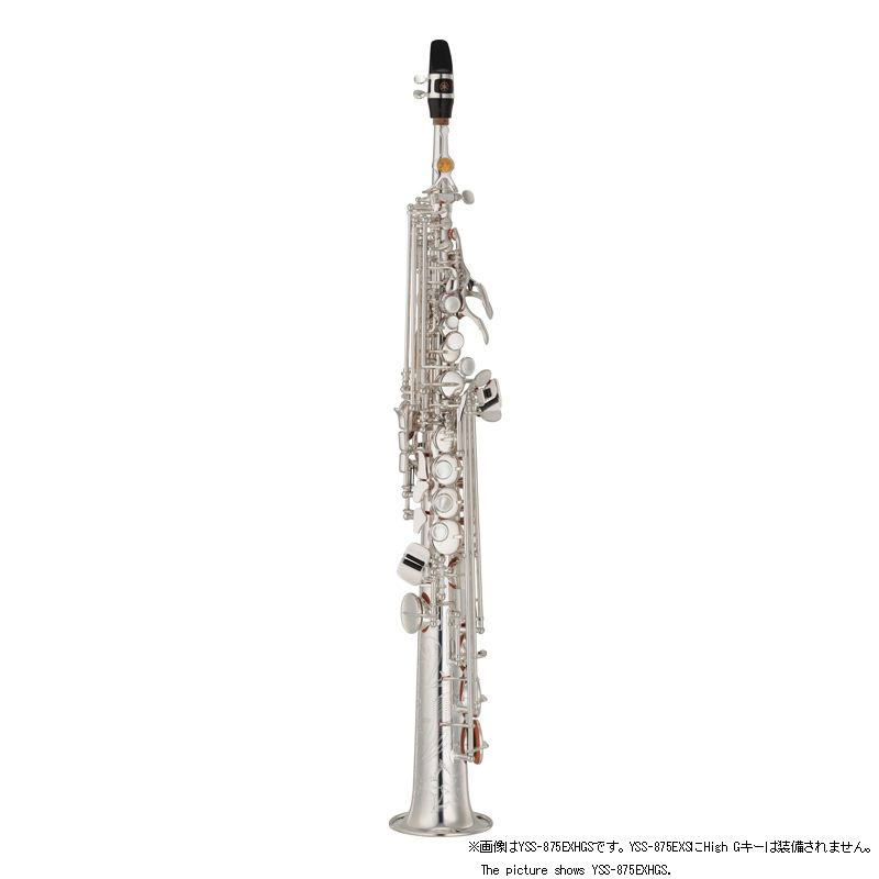 YAMAHA ヤマハ / 《受注生産品 納期4～5ヵ月》ソプラノサックス