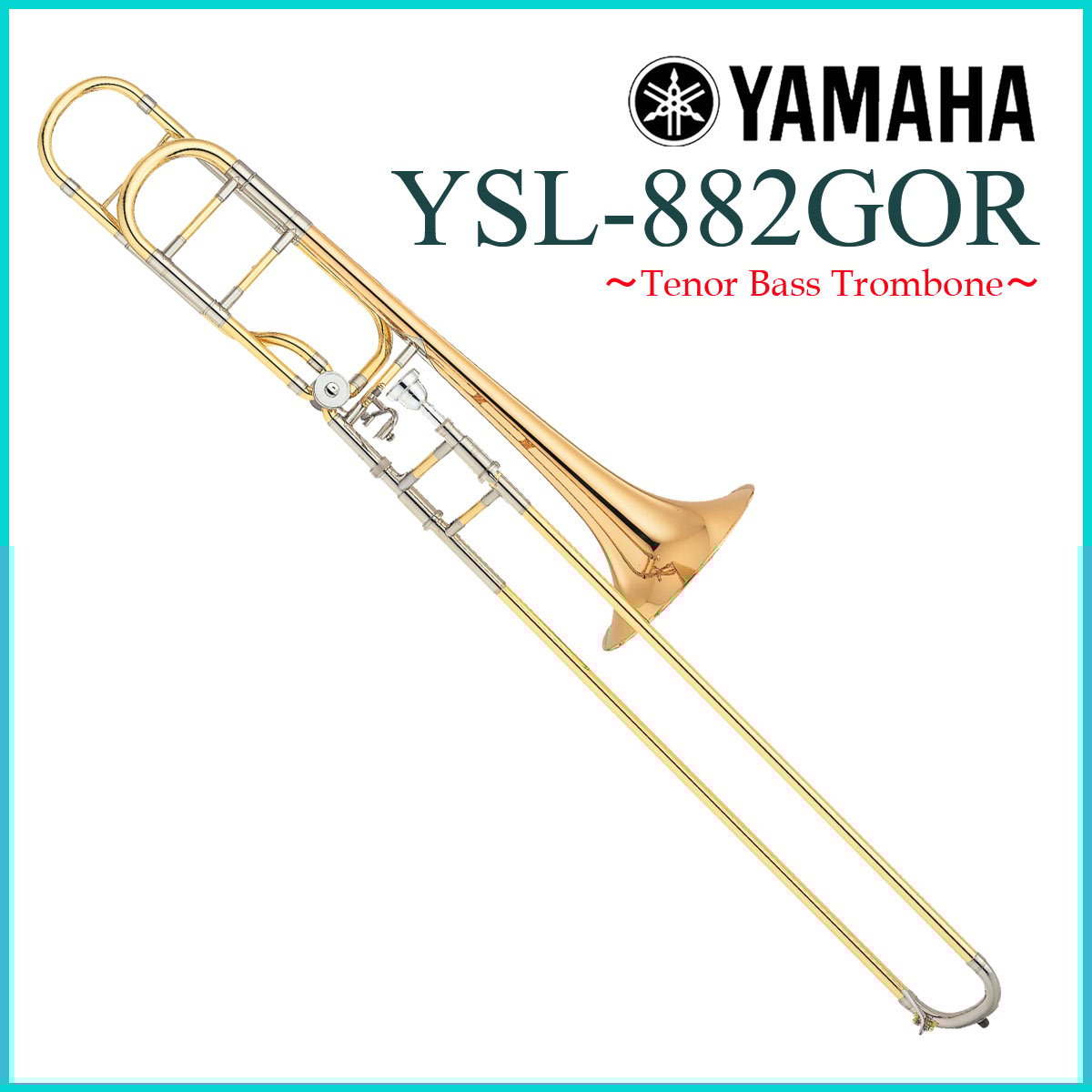 YAMAHA / YSL-882GOR ヤマハ テナーバス トロンボーン Trombone 《出荷前調整》《5年保証》