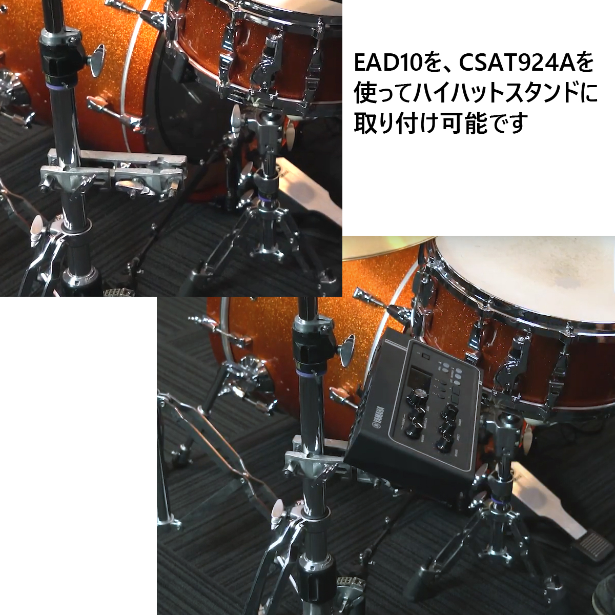 YAMAHA / CSAT924A (BP) ヤマハ シンバルスタンド用