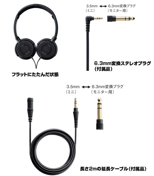 YAMAHA ヤマハ / HPH-200 BLACK ブラック オープンエアー型