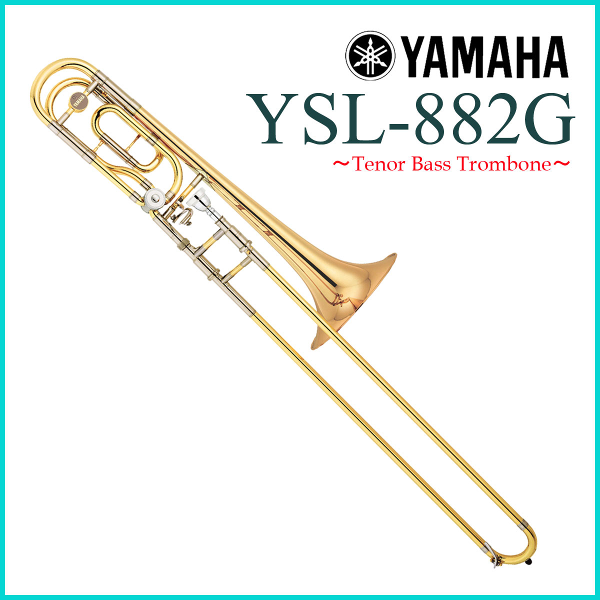 YAMAHA / YSL-882G ヤマハ テナーバス トロンボーン ゴールドブラスベル 《出荷前調整》《5年保証》