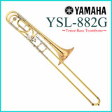 YAMAHA / YSL-882G ヤマハ テナーバス トロンボーン ゴールド