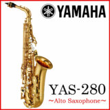 YAMAHA / YAS-280 ȥå  ȥ꡼ǥ ԽвĴա5ǯݾڡ