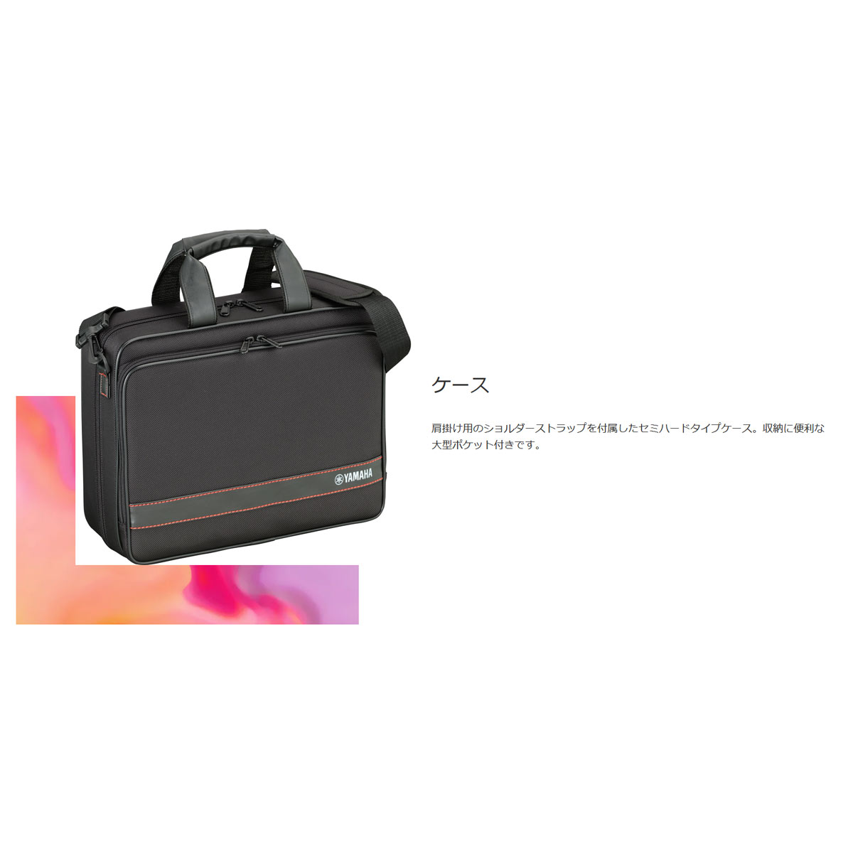 YAMAHA / YCL-255 ヤマハ クラリネット ABS樹脂管 倉庫保管新品
