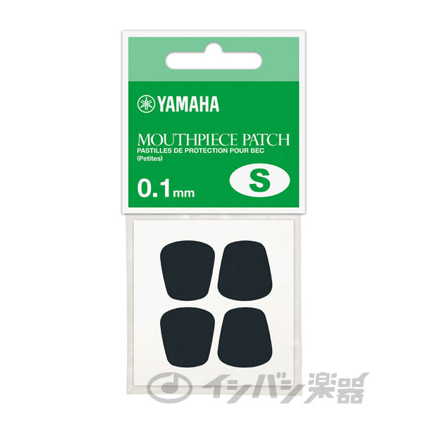 YAMAHA ヤマハ マウスピースパッチ Sサイズ 0.1mm MPPAS1 イシバシ楽器