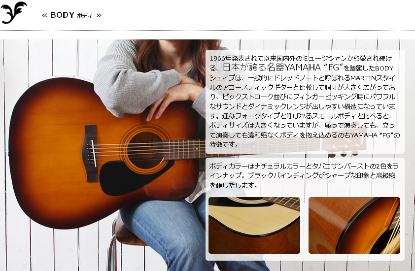 YAMAHA / F315D NT (ナチュラル) ヤマハ アコースティックギター