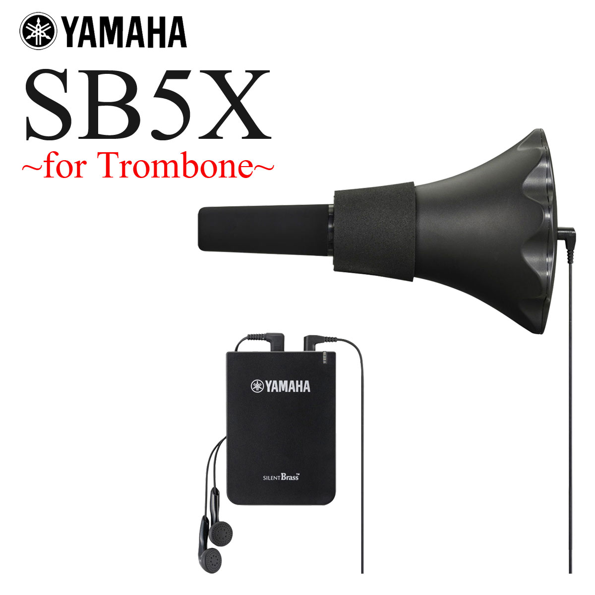 YAMAHA SILENT BRASS ヤマハ サイレントブラス テナートロンボーン・テナーバストロンボーン用 SB5X イシバシ楽器