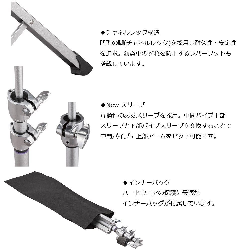 YAMAHA / CS3 アドバンスドライトウェイト シンバルスタンド DFCS3 | イシバシ楽器