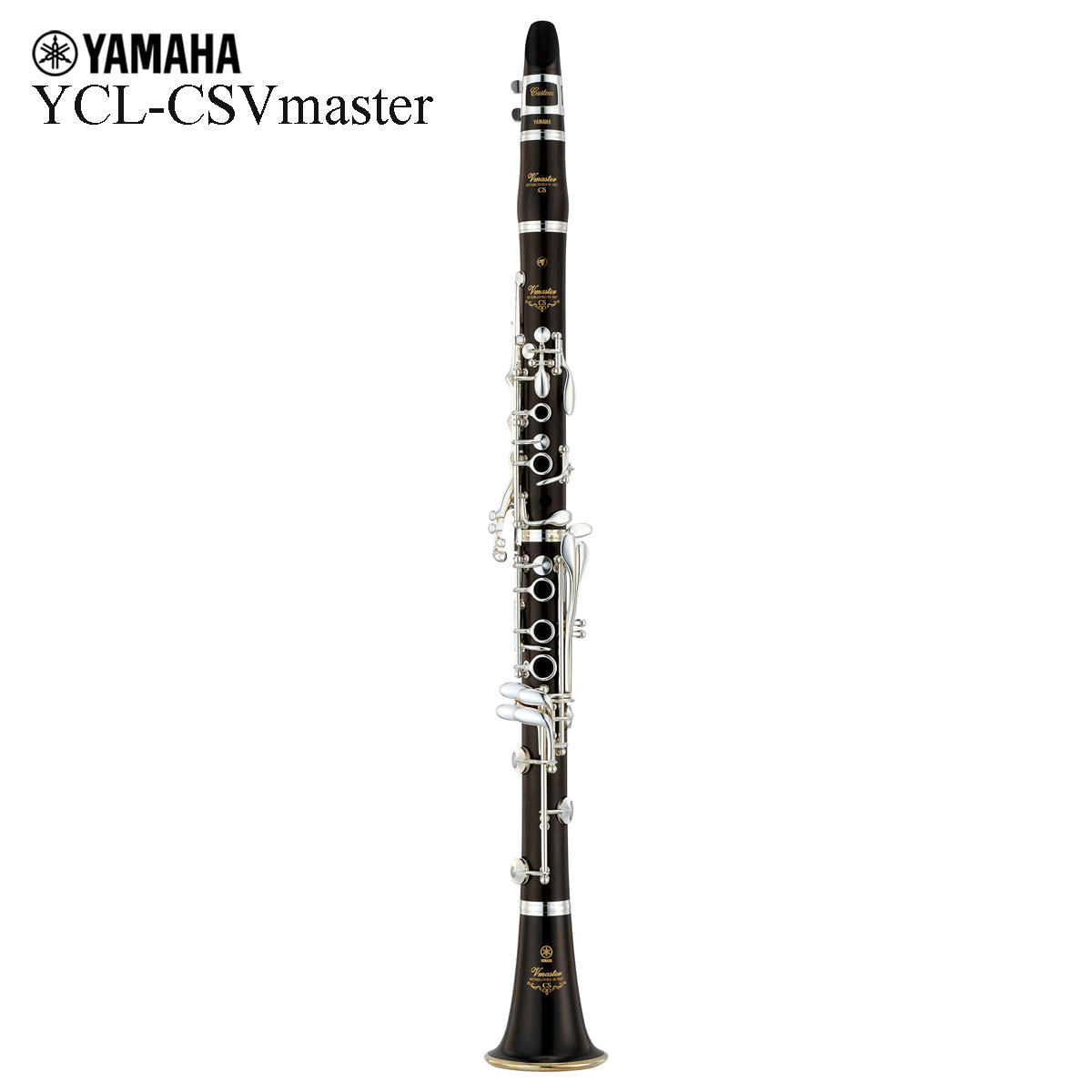 YAMAHA　カスタム　《出荷前調整》　CSシリーズ　YCL-CSVmaster　B♭クラリネット　ヤマハ　イシバシ楽器