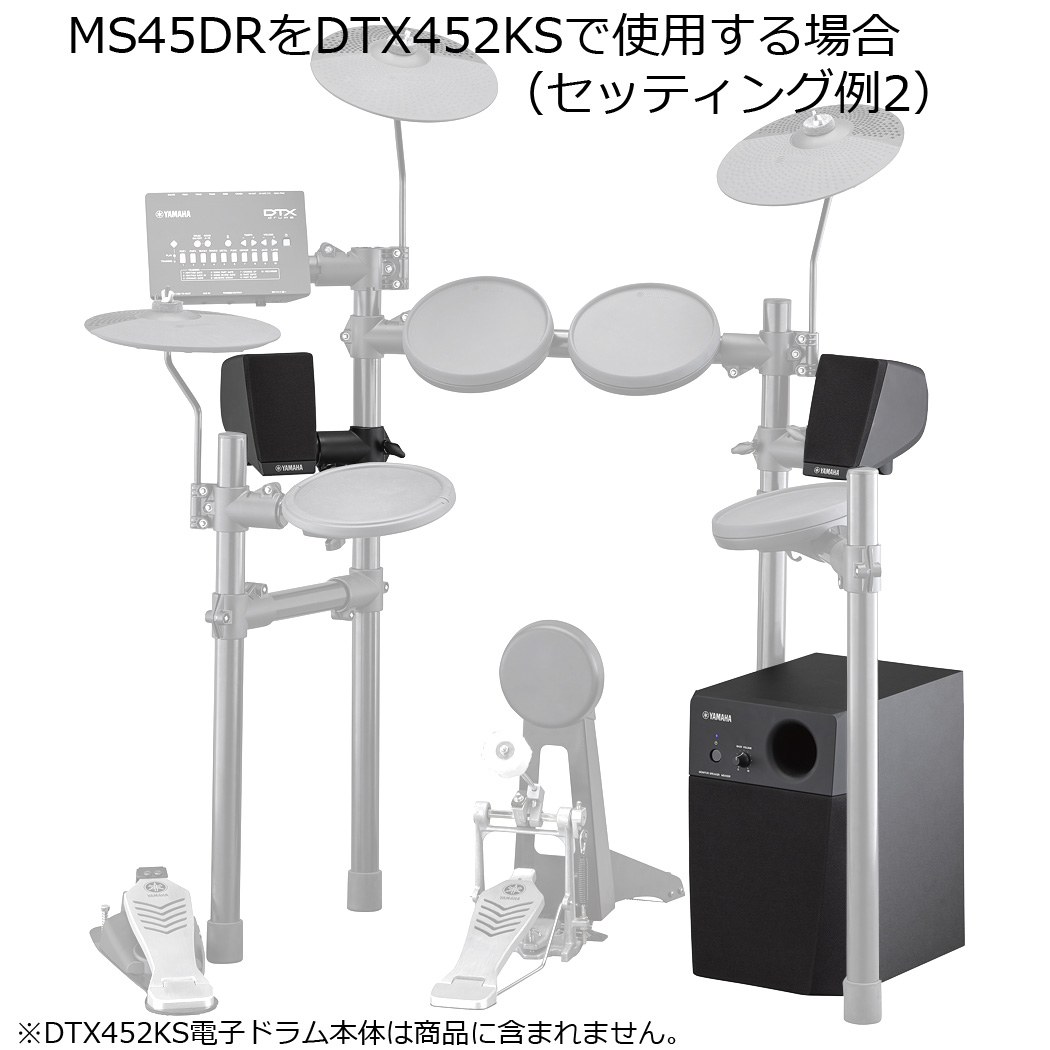 YAMAHA ヤマハ MS100DR 電子ドラム用 なめし モニタースピーカー