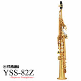 YAMAHA / YSS-82Z ޥ ץΥå ǥ ηȥ졼ȥͥå 5ǯݾڡ