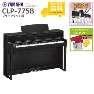 YAMAHA / CLP-775B (ブラックウッド調)