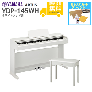 YAMAHA / YDP-145WH (ホワイトウッド調)