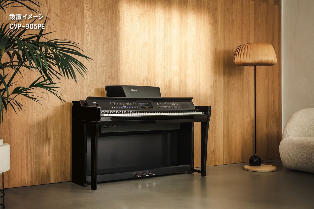 専用出品　ヤマハ 電子ピアノ 全国組立設置無料)YAMAHA / CVP-909PE 黒鏡面艶出し 電子ピアノ