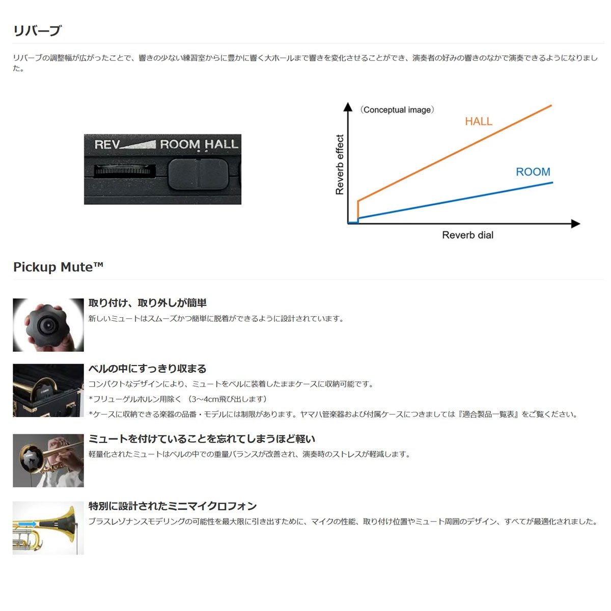 YAMAHA SILENT BRASS ヤマハ サイレントブラス トランペット