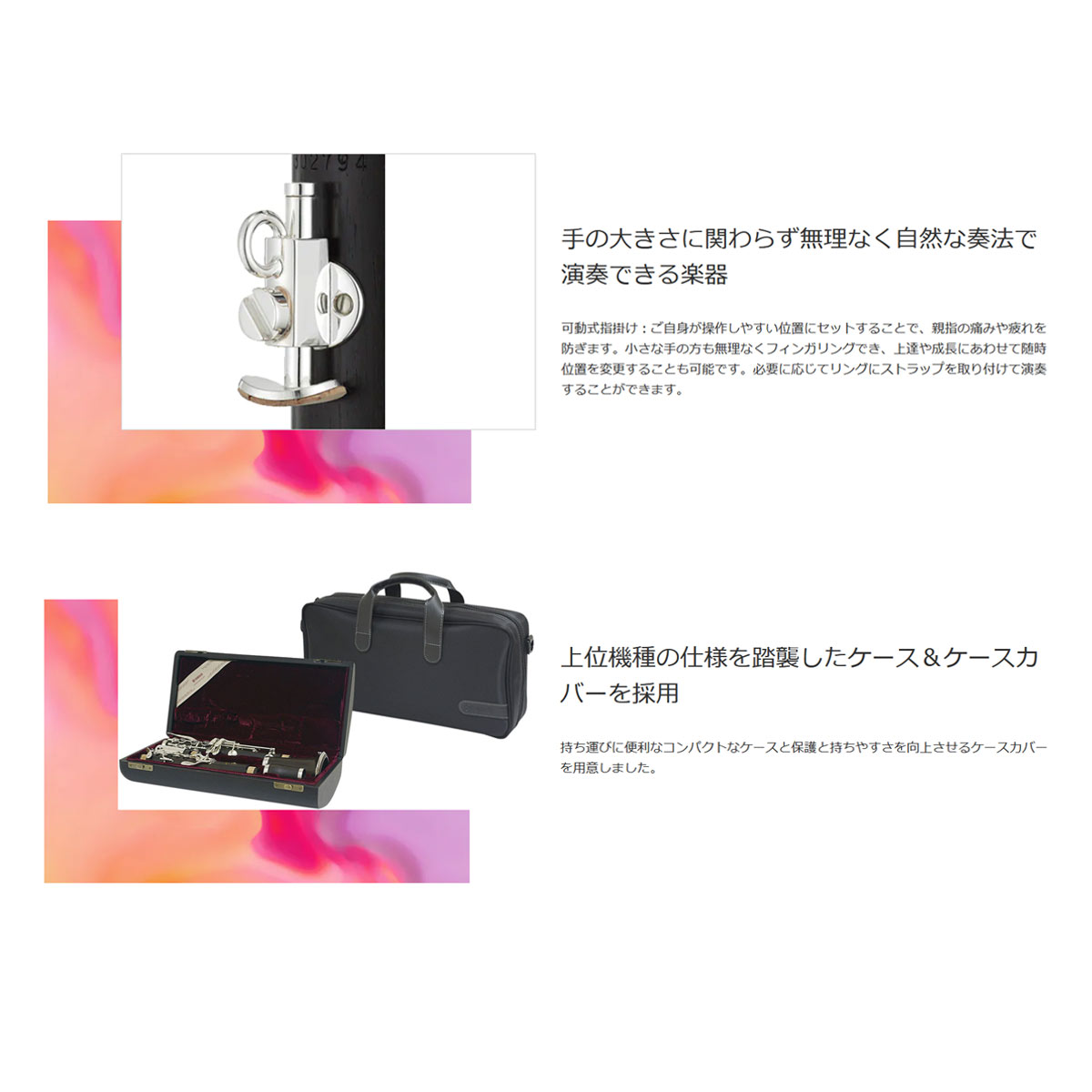 総メンテナンス済みYCL450完全整備　試奏確認　美品　良音 セリオMu R（ミュー アール） | 商品詳細 | 株式会社ヨシダ