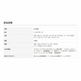 /ec/pic/product/4957812699778/4957812699778_5_s.jpg