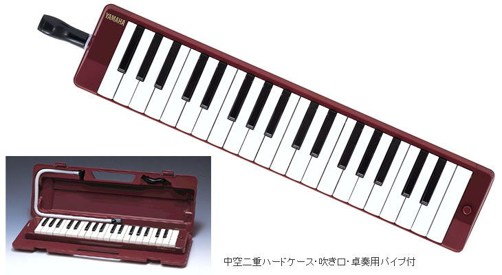 ケース付き（中空二重ブローケース　P-37D　イシバシ楽器　YAMAHA　卓奏用パイプ付）　ピアニカ　PIANICA　ヤマハ　P37D