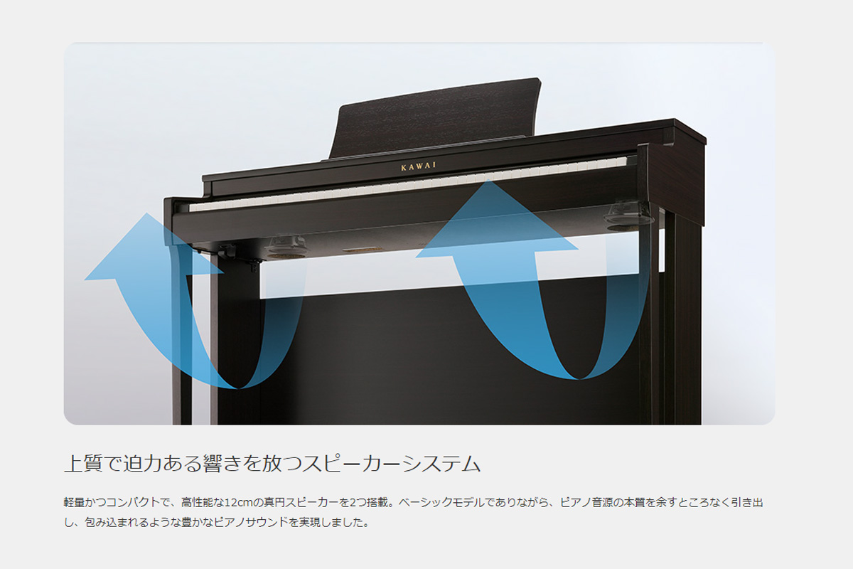 全国組立設置無料】KAWAI カワイ / CN201R プレミアムローズウッド調仕上げ 電子ピアノ(CN201)【お手入れセットプレゼント： set78332】【代引不可】 | イシバシ楽器