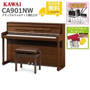 KAWAI / CA901NW (ナチュラルウォルナット調仕上げ)