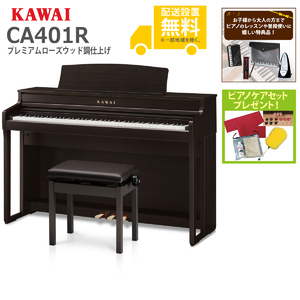 KAWAI / CA401R (プレミアムローズウッド調仕上げ)