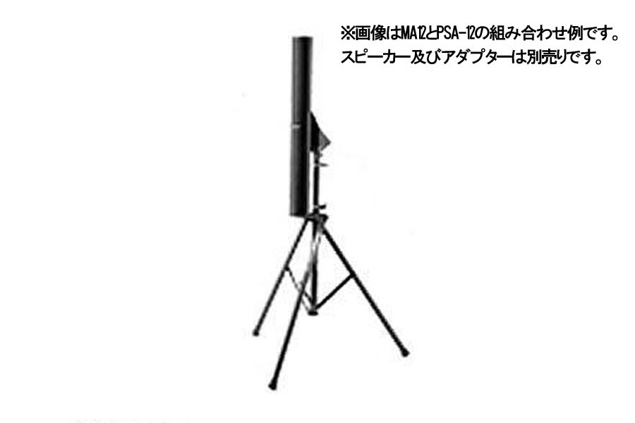 BOSE SS-C1 正規品　三脚　スピーカーアクセサリー　ブラケット BOSE SS-C1 三脚 ペア ミニスタンド ブラケット 101 BOSE｜Yahoo