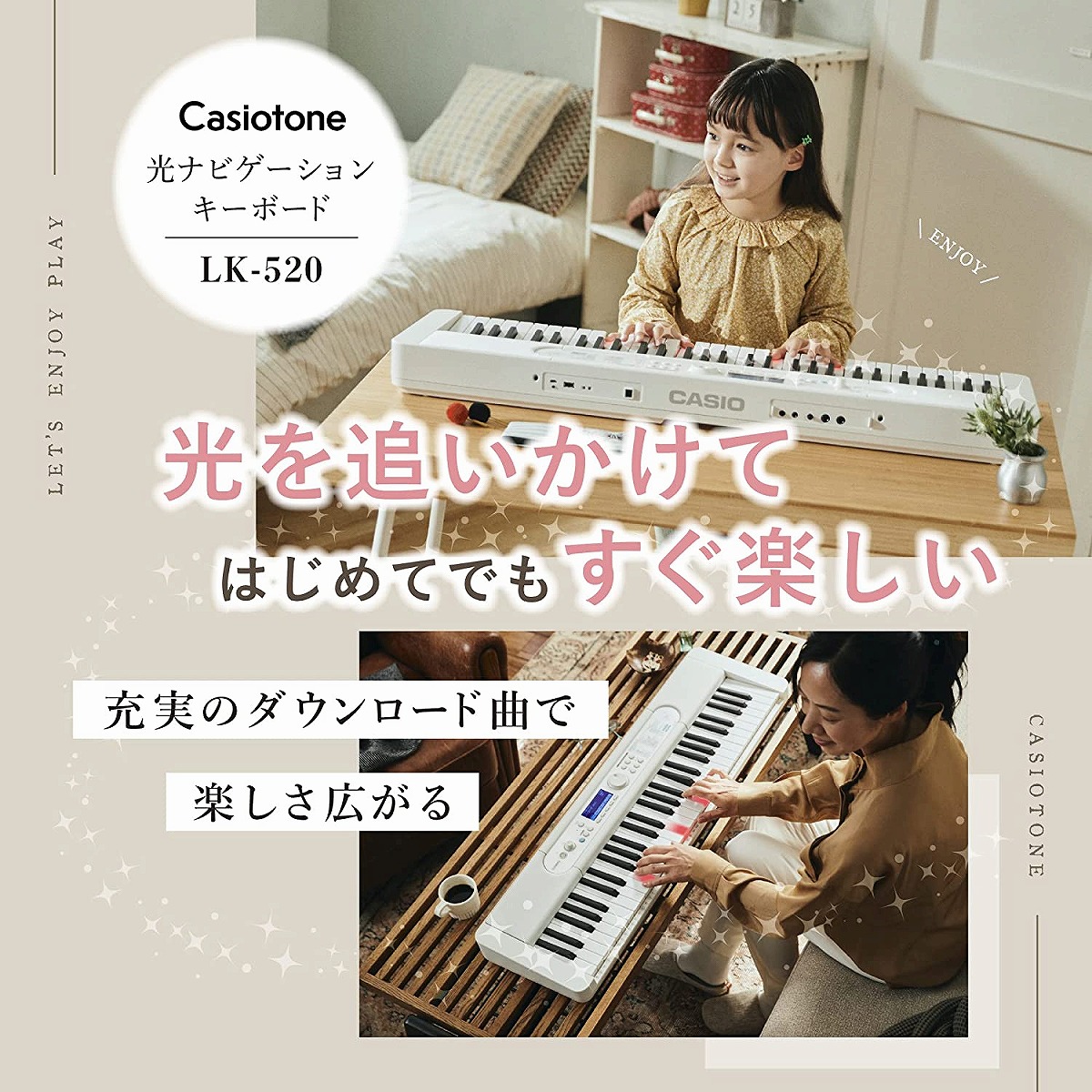 CASIO カシオ / LK-520 Casiotone 光ナビゲーションキーボード【お