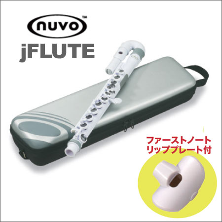 Amazon.co.jp: NUVO ヌーボ プラスチック製管楽器 フルート C調