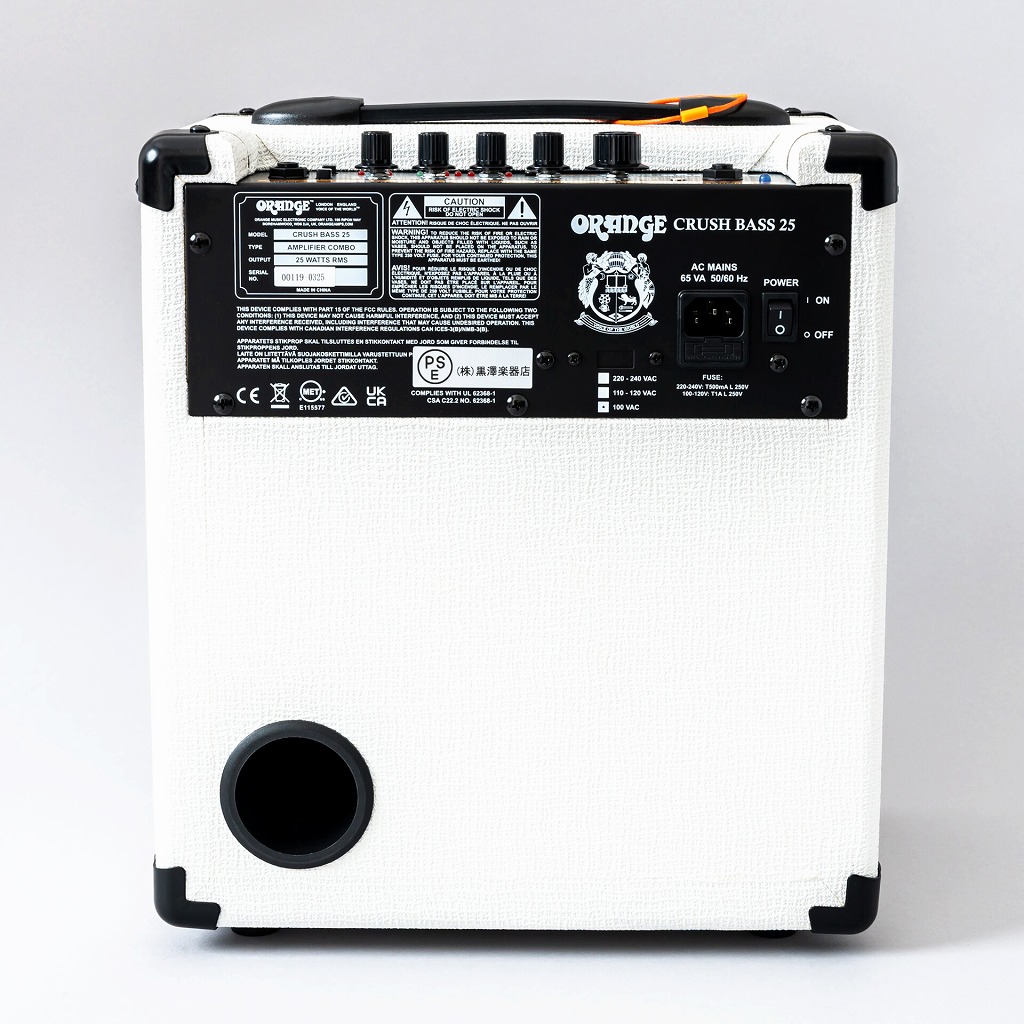Orange / Crush Bass 25 White オレンジ ベースアンプ 【数量