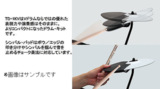 /ec/pic/product/523027900-0428/523027900-0428_5_s.jpg