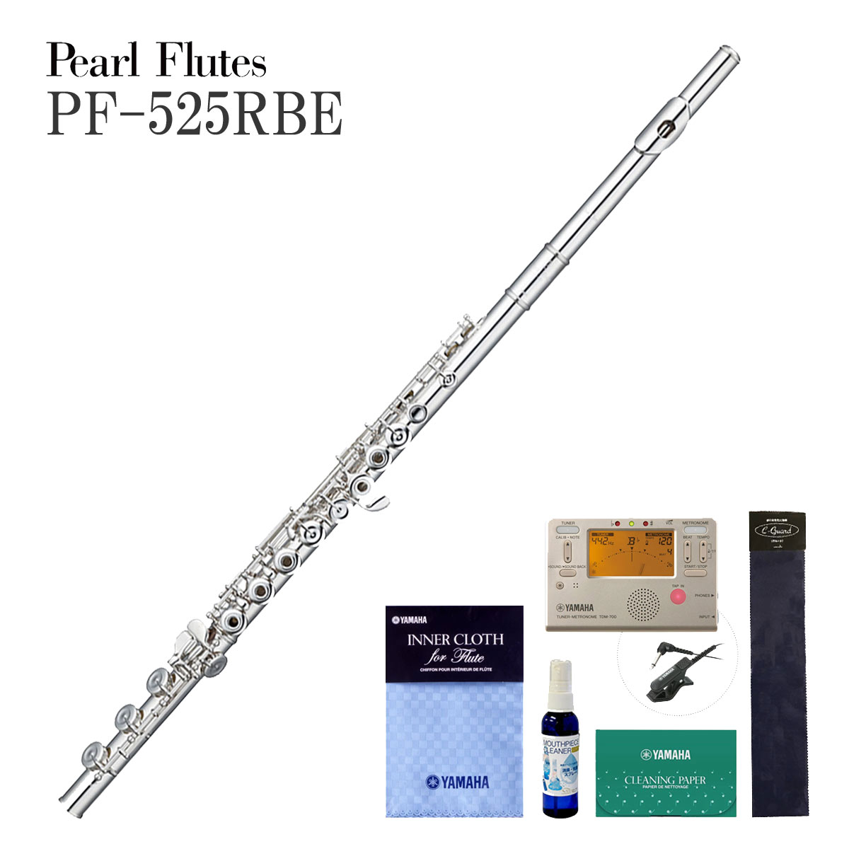 Pearl Flute PF-525RBE パール フルート オフセット リングキィ H足管 厳選アクセサリーセット 5年保証 イシバシ楽器