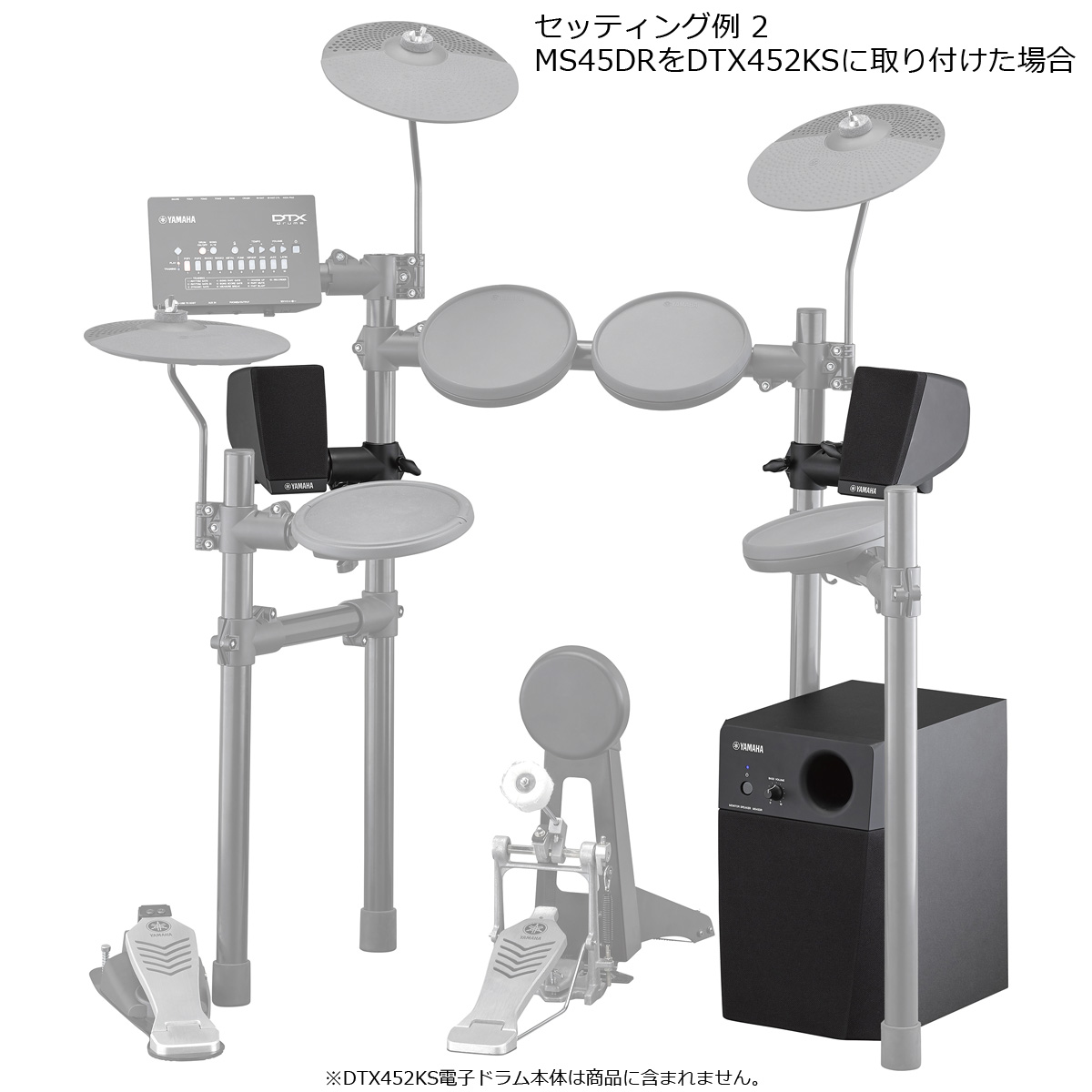YAMAHA / MS45DR 電子ドラム用モニタースピーカー Y字ケーブル