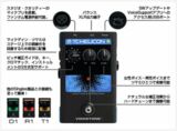 TC-HELICON VoiceTone C1 ボイス用ハードチューンピッチ補正 Amazon.com: TC-Helicon VoiceTone C1 : Musical Instruments