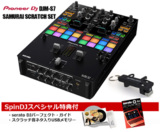 Pioneer DJ / DJM-S7 SAMURAI SCRATCH SETSCRATCHͥUSB꡼ӥ! SERATO DJѡեȥɥӥ!ۡڽëŹ