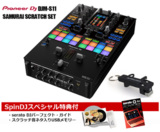 Pioneer DJ / DJM-S11 SAMURAI SCRATCH SETSCRATCHͥUSB꡼ӥ!ۡSERATO DJѡեȥɥӥ!ۡڽëŹ
