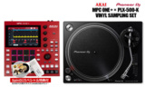 AKAI / MPC ONE + VINYL SAMPLING SETSCRATCHͥUSB꡼ӥ!