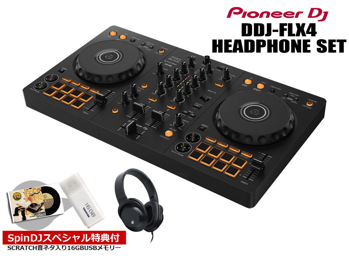 またよろしくお願いしますPioneer DJ DDJ-FLX4 beats mixrセット