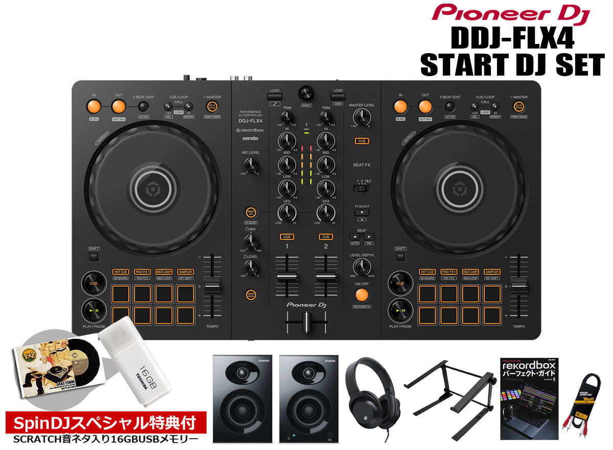 Pioneer DJ / DDJ-FLX4 START DJセット【スクラッチ音ネタ入USB