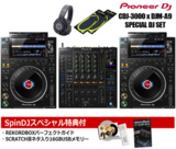 Pioneer DJ / CDJ-3000 x DJM-A9 SPECIAL DJ SETREKORDBOX DJ&SCRATCHͥUSBӥ