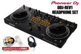 Pioneer DJ / DDJ-REV1 إåɥۥ󥻥åȡSCRATCHͥUSB꡼ӥ!