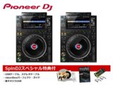 Pioneer DJ / CDJ-3000 2楻å