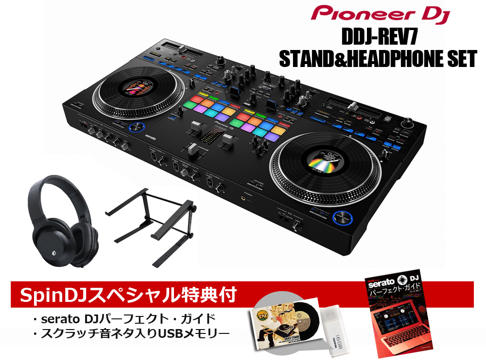 HOT人気セール Pioneer - パイオニア DDJ-SB セット ヘッドフォン