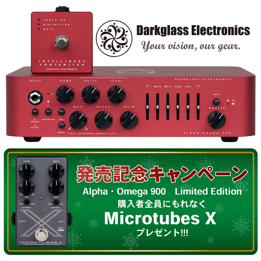 Darkglass Electronics / ALPHA・OMEGA 900 Limited Edition Red【Microtube  Xプレゼント!】