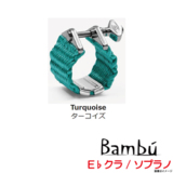 BAMBU Х֡ / Soprano HR Size NS03 TURGUOISE ץΥС