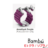 BAMBU Х֡ / Soprano HR Size NS04 A-PURPLE ץΥС