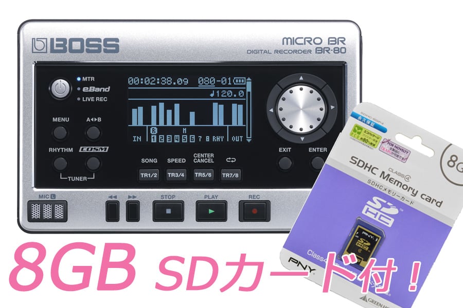 BOSS ボス / MICRO BR BR-80 【8GB SDカードセット！】 デジタルレコーダー