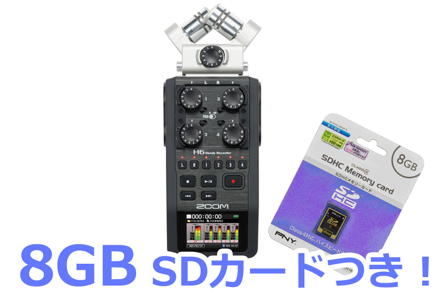 ZOOM H6 ハンディーレコーダー ズーム ポータブル マイク 付