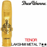 Theo Wanne  / Tenor LAKSHMI  Metal 7 Theowanne ƥʡå ڥɥѥ